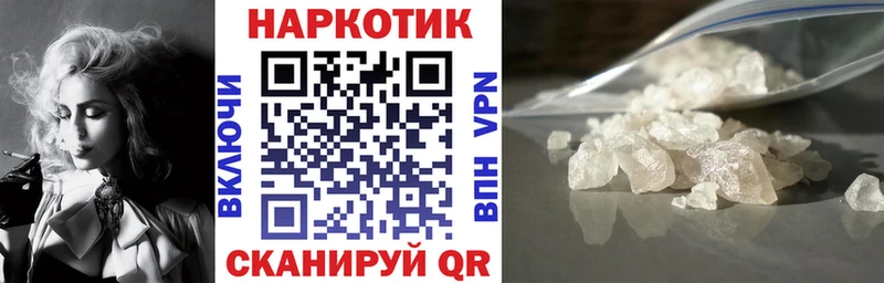 Где купить наркоту Белгород blacksprut маркетплейс Меф мяу мяу МЕТАМФЕТАМИН ГАШИШ Alpha-PVP
