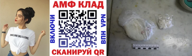 МЕГА ссылки  дарнет шоп  Белгород  Амфетамин 97% 