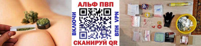 наркота  блэк спрут зеркало  APVP СК  Белгород 