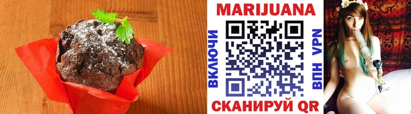 купить наркоту  Белгород  Печенье с ТГК марихуана 