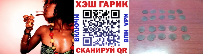 купить наркотик  Белгород  hydra рабочий сайт  ГАШИШ Ice-O-Lator 