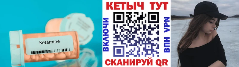 КЕТАМИН ketamine  Белгород 