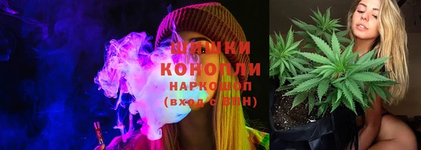мефедрон Белокуриха