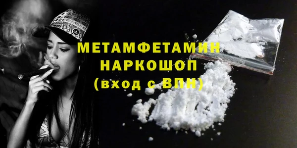 марки nbome Беломорск