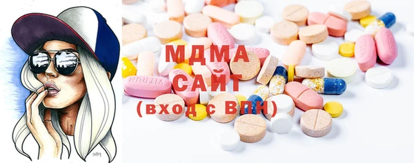 марки nbome Беломорск