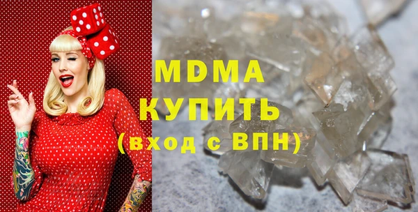 меф VHQ Богородск