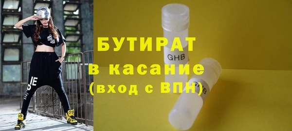 мефедрон Белокуриха