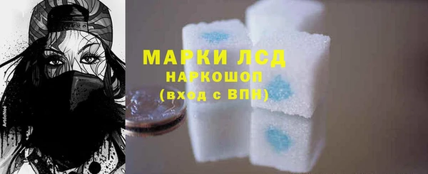 марки nbome Беломорск