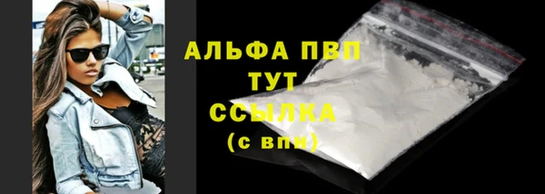 мефедрон Белокуриха