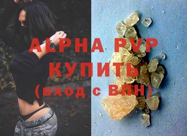 мефедрон Белокуриха