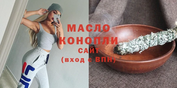 марки nbome Беломорск