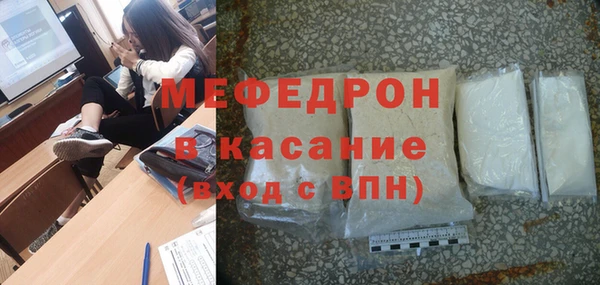гидра Богданович