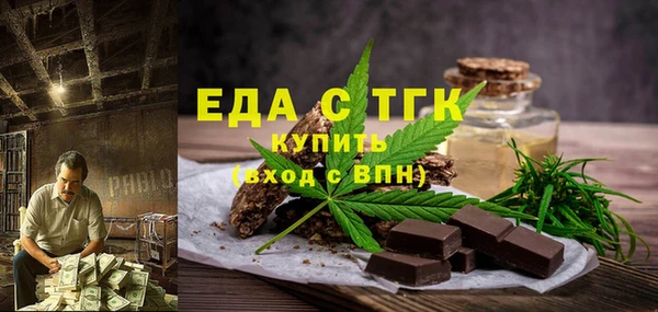 гидра Богданович
