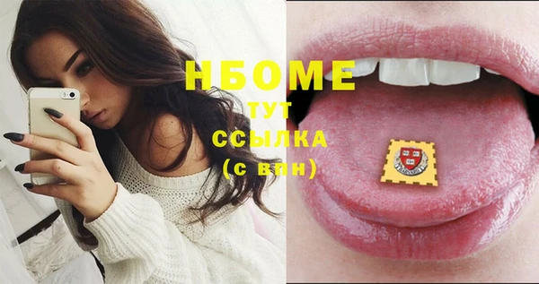 гашиш Белоозёрский