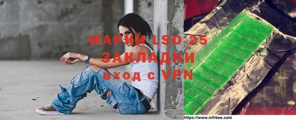 мефедрон Белокуриха
