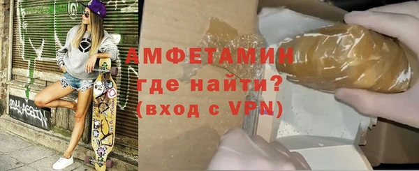 мефедрон Белокуриха