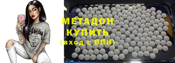 мефедрон Белокуриха