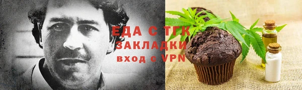меф VHQ Богородск