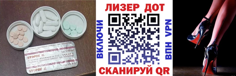 ЛСД экстази кислота  Белгород 