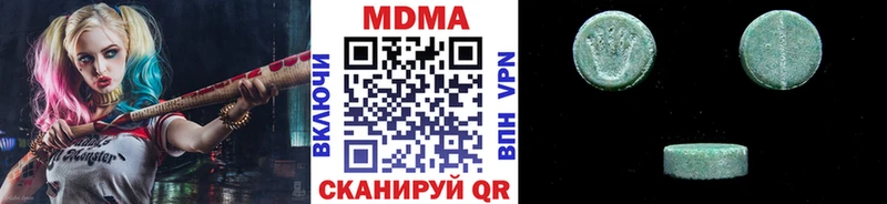 МДМА crystal Белгород