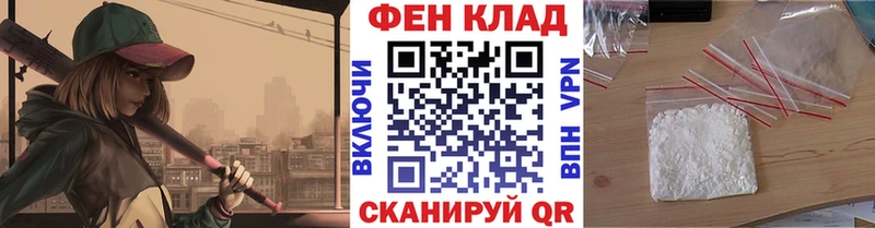 купить наркотик  Белгород  Первитин мет 